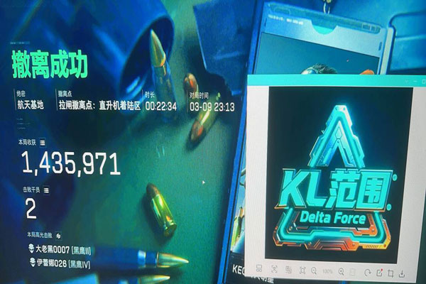 三角洲黑鹰坠落辅助软件效果